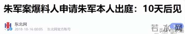 “性骚扰”事件6年后，如今朱军“活”成了普通人，妻子默默支持
