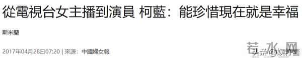家世显赫的她，18岁开始就男人不断，如今年过半百还没“玩够”！