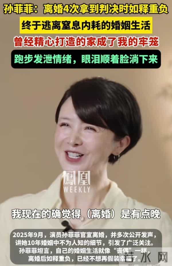 娱乐热闻综述：邱泽许玮甯补办婚礼 孙菲菲自曝婚姻遭遇精神控制