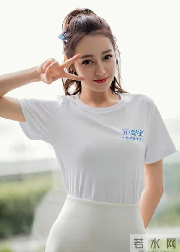 迪丽热巴护舒宝活动