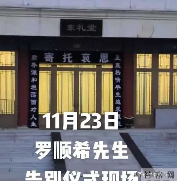 唐嫣现身罗晋父亲葬礼，有3个小细节，透露了俩人如今真实状况