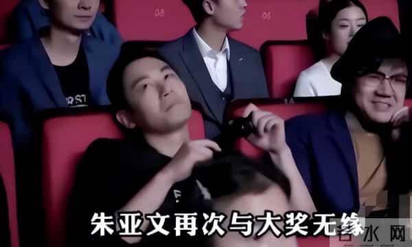 得罪郭麒麟6年后，再看朱亚文的现状，发现他与文章越来越像