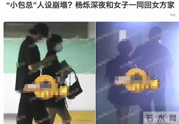 人狂必有祸！不听央视警告、私生活混乱的杨烁，如今凉得一点不冤