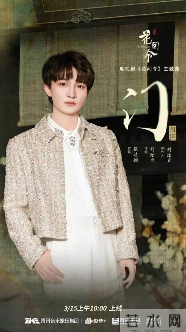 明星善举暖香江：张柏芝、韩红等艺人驰援香港火灾救援