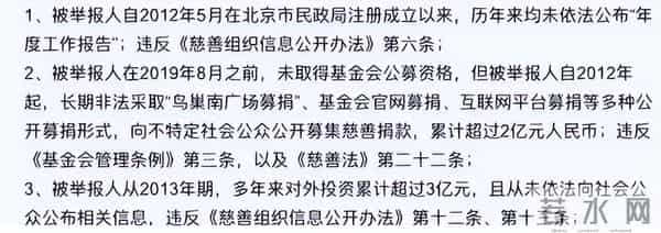 香港大火这次，5年前深陷“假慈善”风波的韩红，狠狠打脸举报者