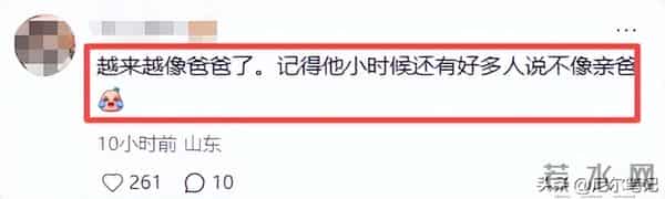 杜江带儿子看篮球，嗯哼与小时候判若两人，摘掉牙套大笑自信多了