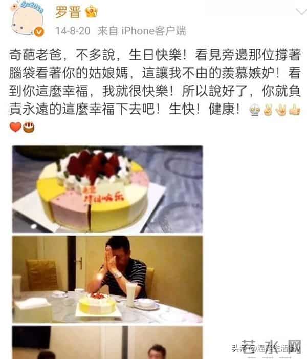 唐嫣现身罗晋父亲葬礼，有3个小细节，透露了俩人如今真实状况