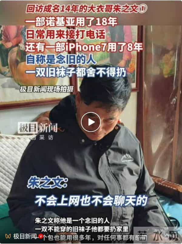 院门曾两度被砸，不时有举止怪异人士造访，大衣哥家各个角落装监控，大门上方还装了一排铁钉