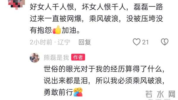 熊磊要从马来西亚回国了，晒出与双子塔同框美照，火力全开怼网友
