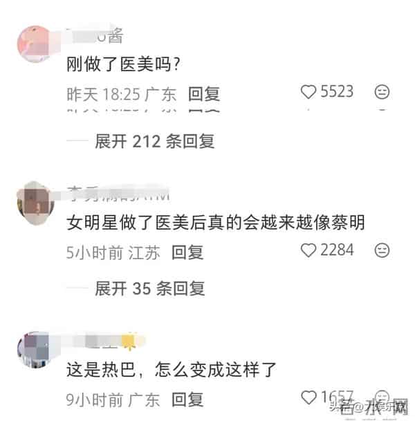 评论区大翻车！迪丽热巴最新活动状态！生图曝光引医美过度争议