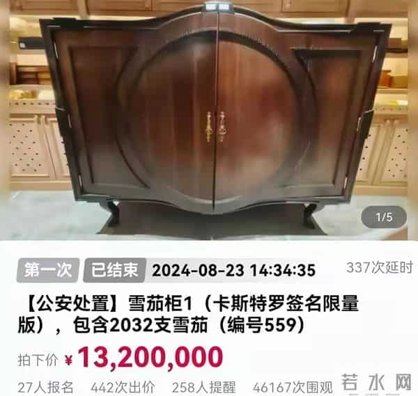 诈骗14亿，看到金条茅台法拉利被拍，才知道王丽坤夫妇活得多奢靡