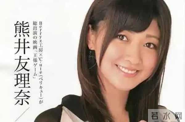 熊井友理奈：岛国九零后女星，身高一米八一，厉害吧！