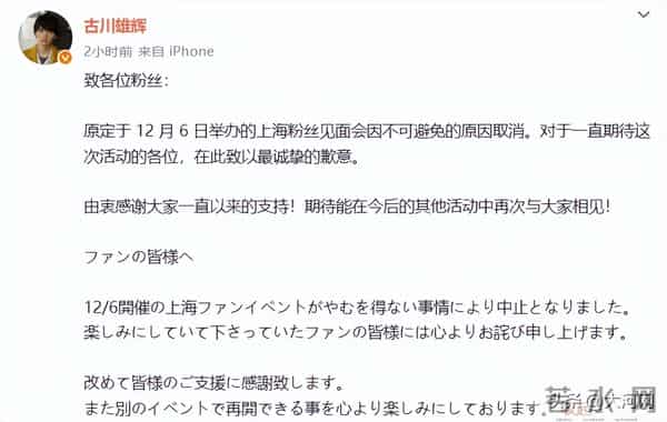 滨崎步上海演唱会取消