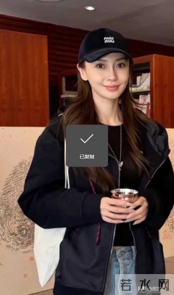 广电总局镜头好真实，31岁白鹿最新状态：素颜美上热搜，艳压杨颖