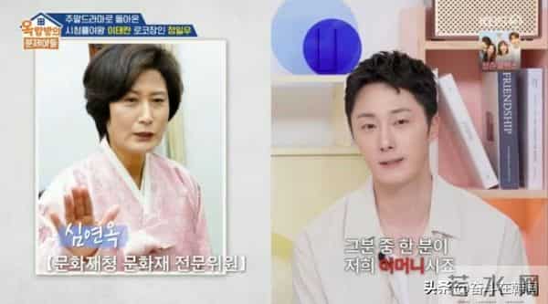 他的家世竟然这么显赫！