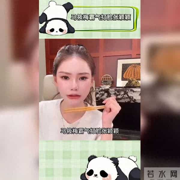 马筱梅直播回应张兰赠礼：独立女性从不伸手索取