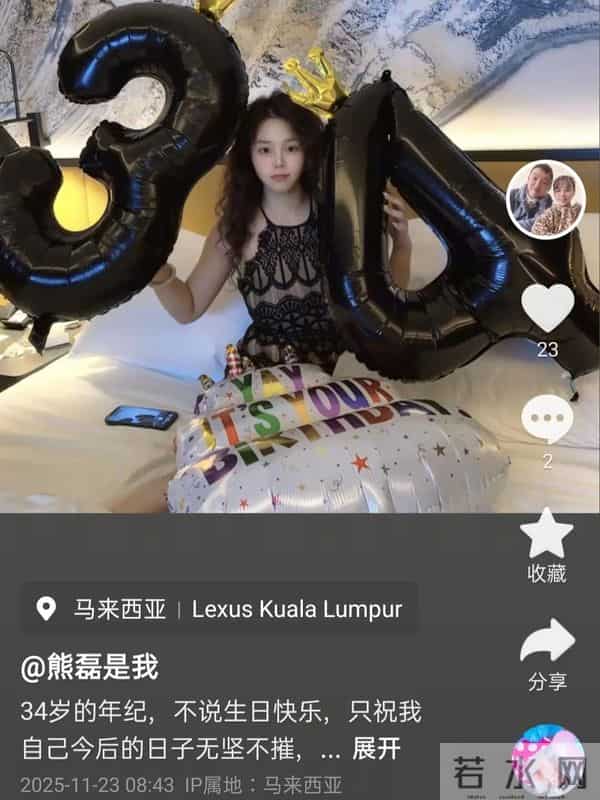 熊磊要从马来西亚回国了，晒出与双子塔同框美照，火力全开怼网友