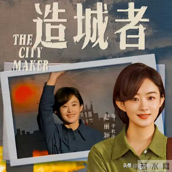 和赵德胤恋情真相大白5个月，央视点名赵丽颖，原来宁静没说谎