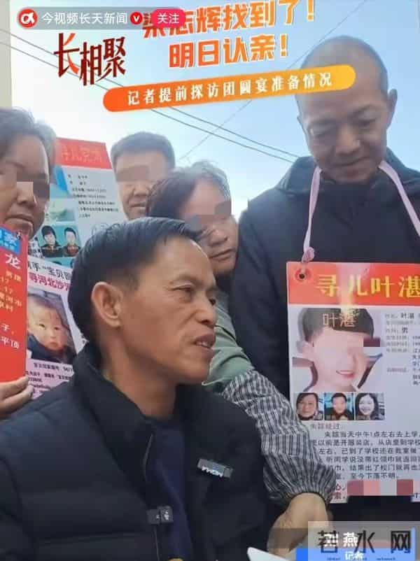 梁志辉已注册账号，发布寻亲合影粉丝猛涨，杜小华的话得到了验证