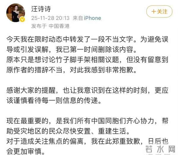 甄子丹老婆INS突发长文！字里行间藏深情，揭秘不为人知的温柔面