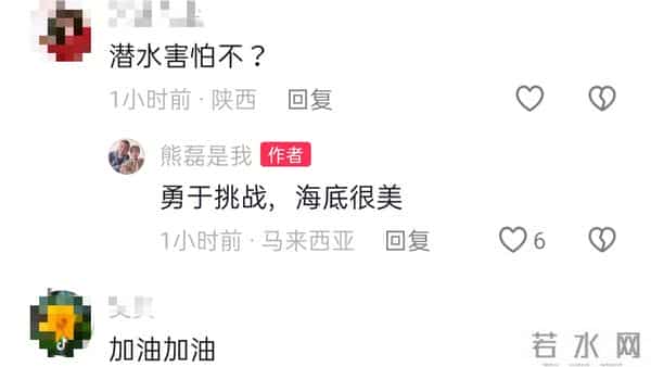 熊磊要从马来西亚回国了，晒出与双子塔同框美照，火力全开怼网友