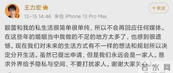 “宏谎之术”与“蕾神之击”