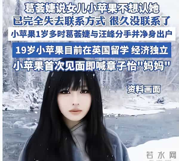 汪峰女儿小苹果早恋，穿沙滩短裤和男友合照，三任后妈章子怡最暖