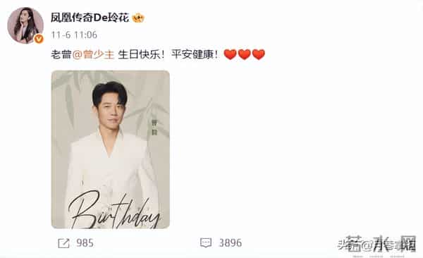 风波5个月后，曝玲花曾毅近况，一个喜气洋洋，一个憔悴瘦一大圈