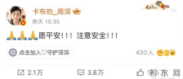 四大家族为火灾捐款，李嘉诚超其他三大家族，谢霆锋何超琼500万