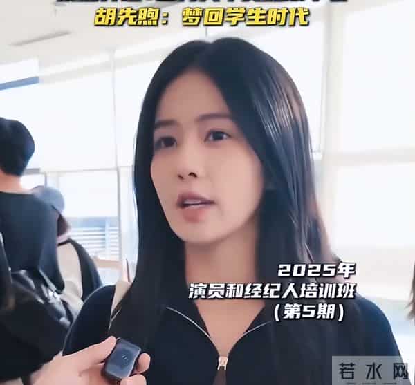 白鹿素颜接受采访，皮肤白皙像女高中生，大方得体不怯场