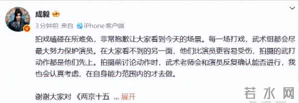 突发!知名男演员拍戏时坠落,后脑勺触地!现场视频曝光……