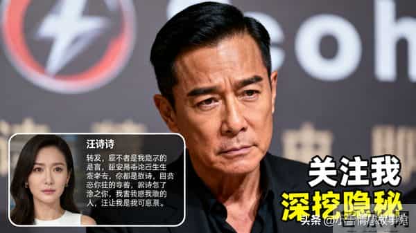 甄子丹老婆INS发文引爆争议“内外双标”道歉遭全网抵制62岁甄子