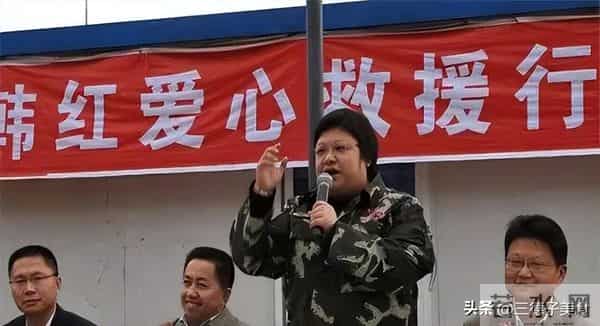 基金会捐款十亿，收养280名儿童，如今韩红又凭行动让质疑者闭嘴