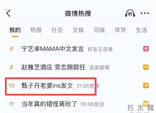 演都不演了！甄子丹三婚老婆谈香港火灾，暗指内地的锅，网友炸锅