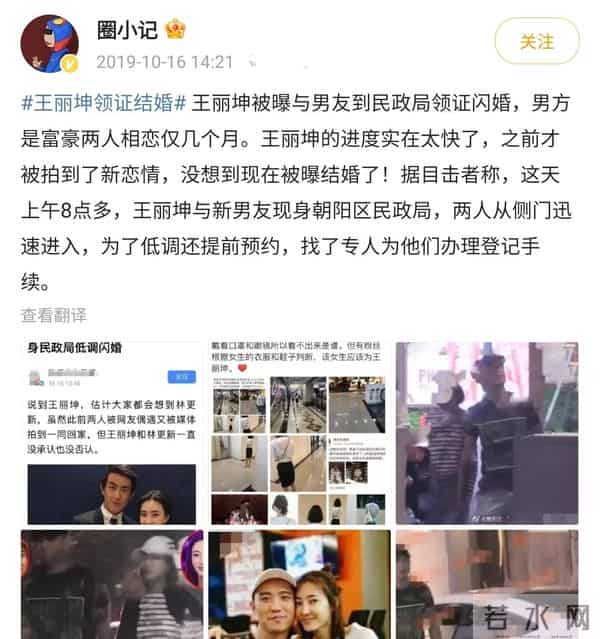 涉诈14亿，看到金条茅台法拉利被拍，才知道王丽坤夫妇活得多奢靡