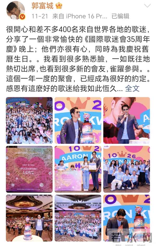 郭富城方媛三胎女儿的脚特别大，被网友催生四胎：一定是儿子