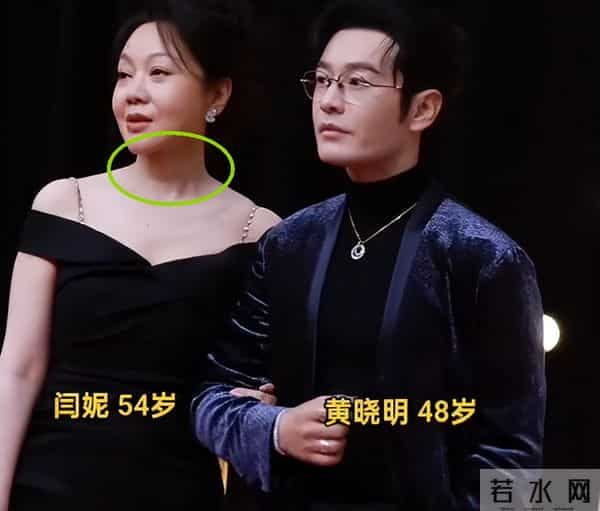 厦门红毯“见光死”，宋轶副乳尴尬，高圆圆皮松肉垮，王丽坤脸胖