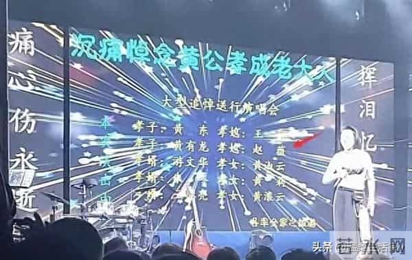 唐嫣现身罗晋父亲葬礼，有3个小细节，透露了俩人如今真实状况