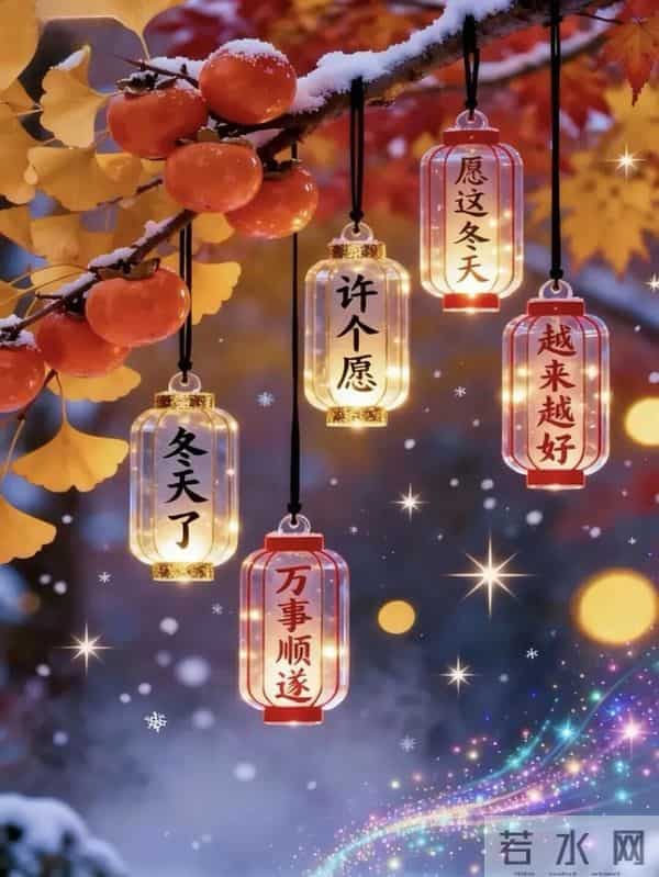 2025年十二月第1天，周一早晨祝福，早安幸福安康