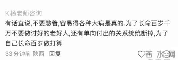 什么事，是后来突然缓过劲来明白的呢？