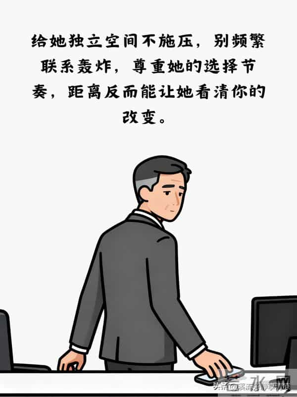 老婆铁了心要离婚？别纠缠！这 6 步要么挽回要么体面