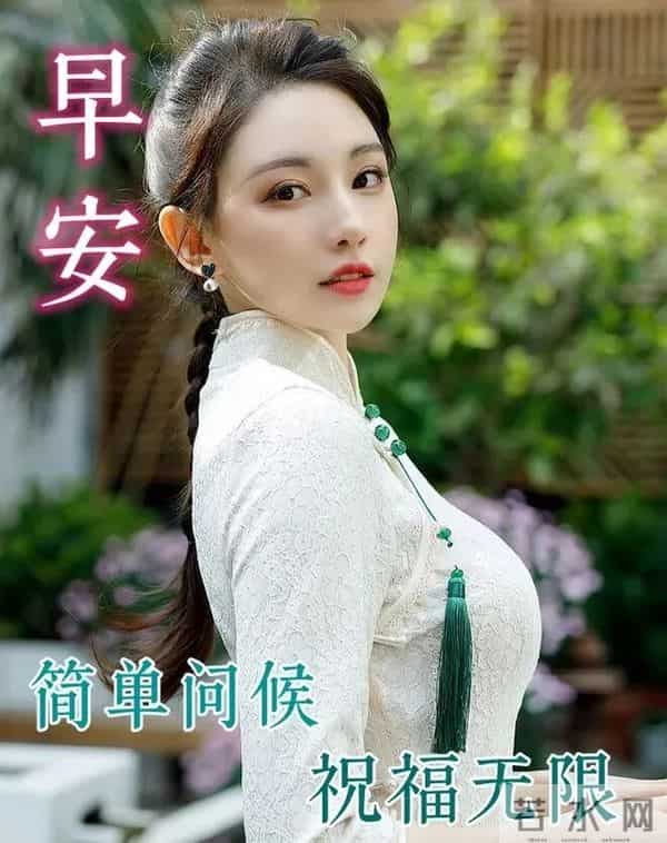 「2025.11.30」早安心语，11月再见，12月你好 - 过往不念 未来可期