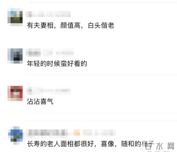 浙江宁波一101岁老人和97岁妻子走过77个春秋，“秘诀”是：火气大的管事，脾气好的不争