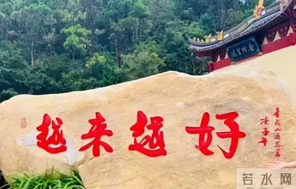 老祖宗留下20个逆天改命的玄学秘籍！你知道自己为什么不顺了吗？