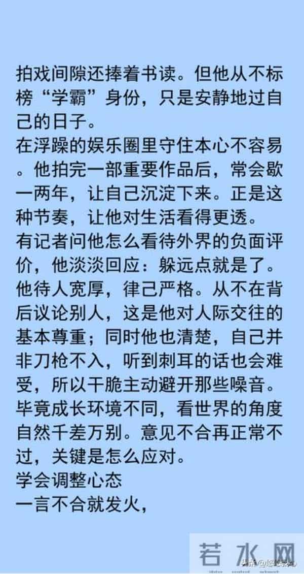 陈道明：当你开始讨厌一个人的时候，无需翻脸，更无需直言