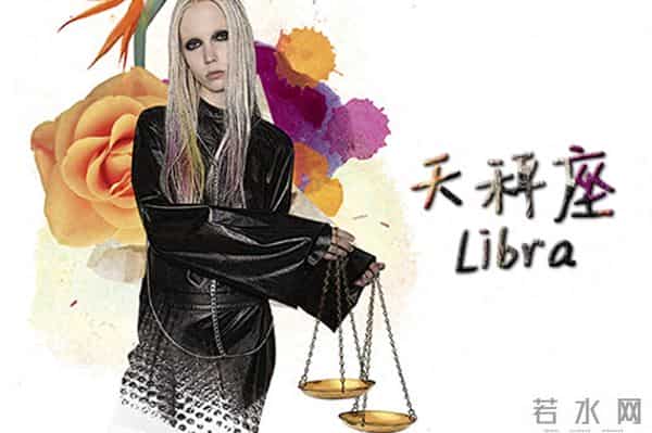 12月1号，星期一，天秤座，会有事发生！