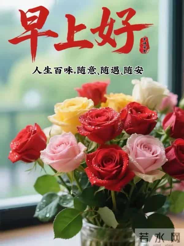 12月2日星期二早安祝福图片