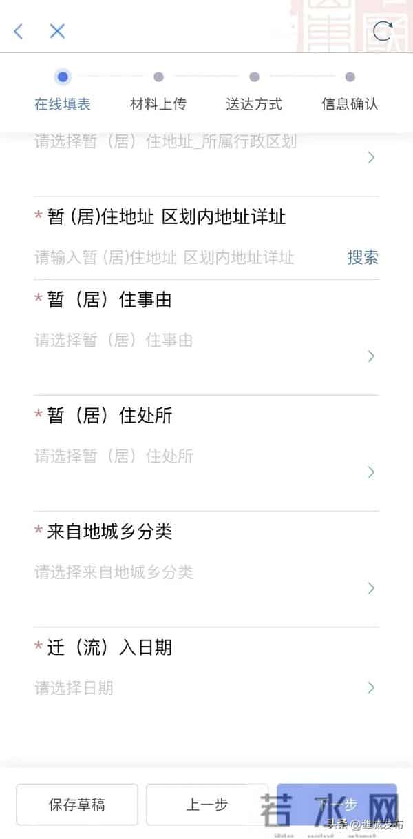 长期在潍坊的，建议办一下这3张证！工作生活都用得上