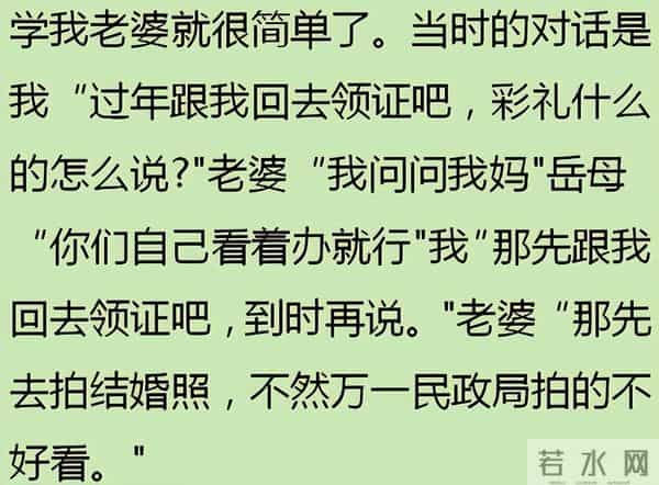 你是怎么和男朋友商量彩礼问题的？网友：我这边两万都干起来了
