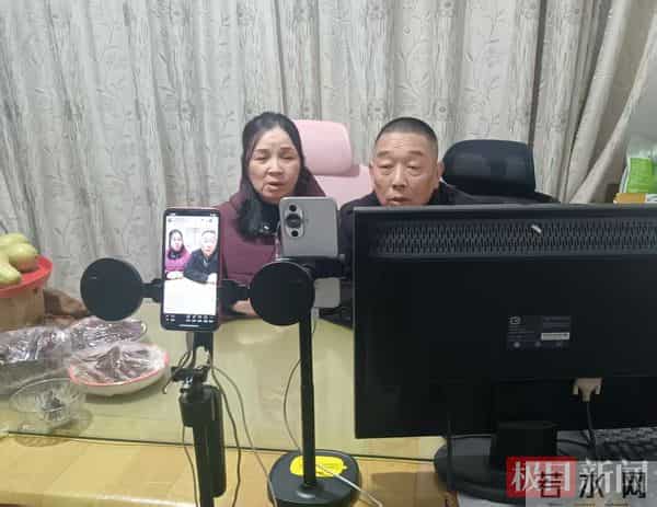 章莹颖父母：困在往事里的晚年